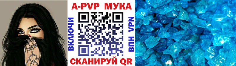 Alpha PVP крисы CK  где продают   Тейково 