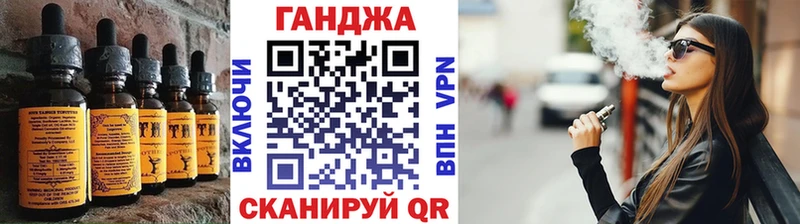 hydra зеркало  Тейково  Cannafood марихуана  купить  сайты 