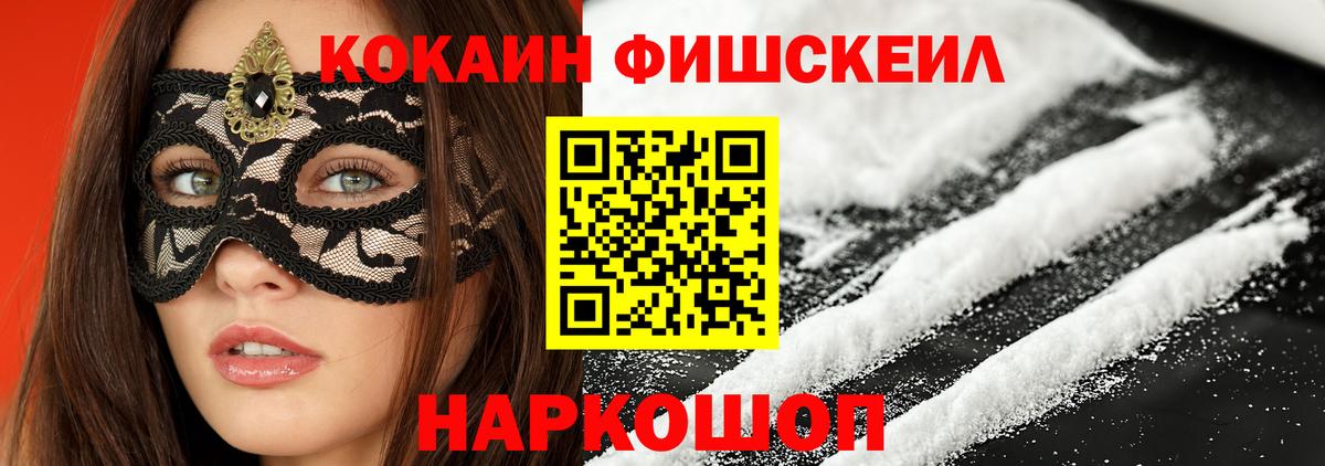 Cocaine Боливия Тейково