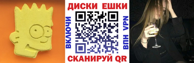 Экстази 280мг  где купить наркоту  Тейково 