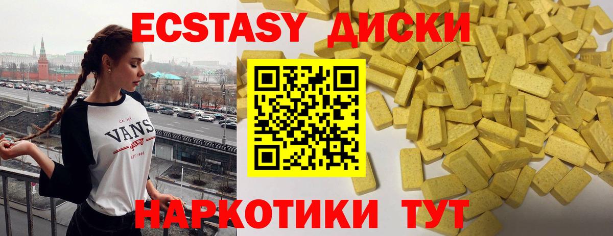 Марихуана Тейково