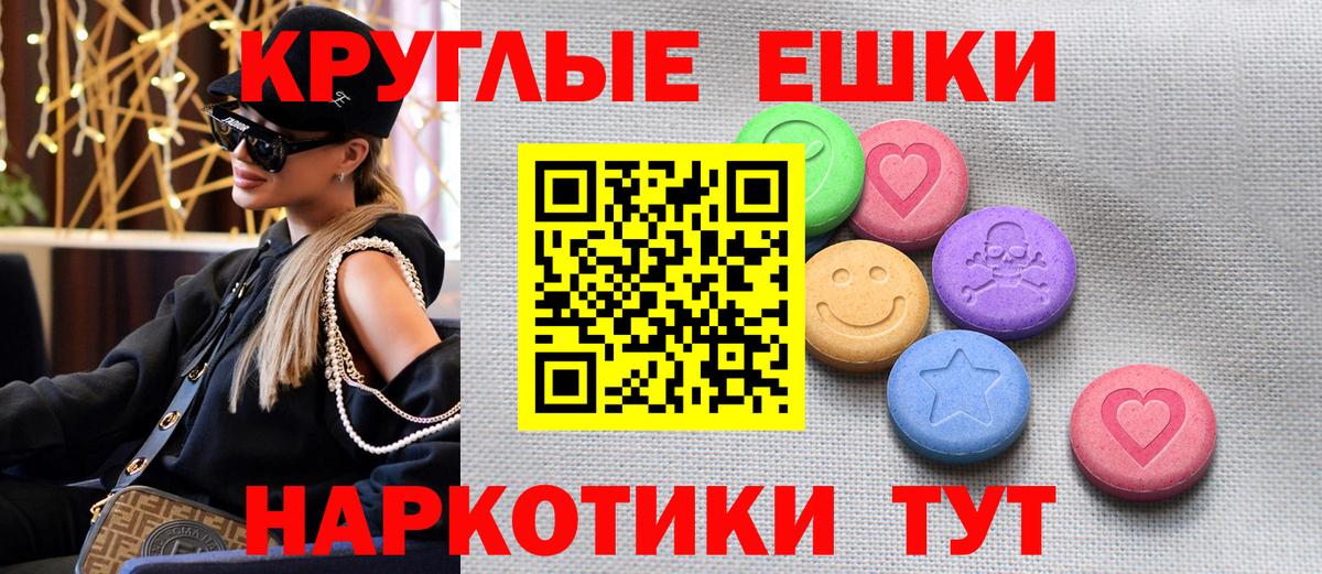 Ecstasy Дубай Тейково