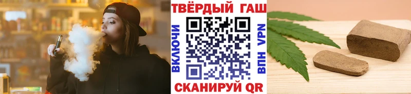 ГАШ гарик где купить наркоту Тейково