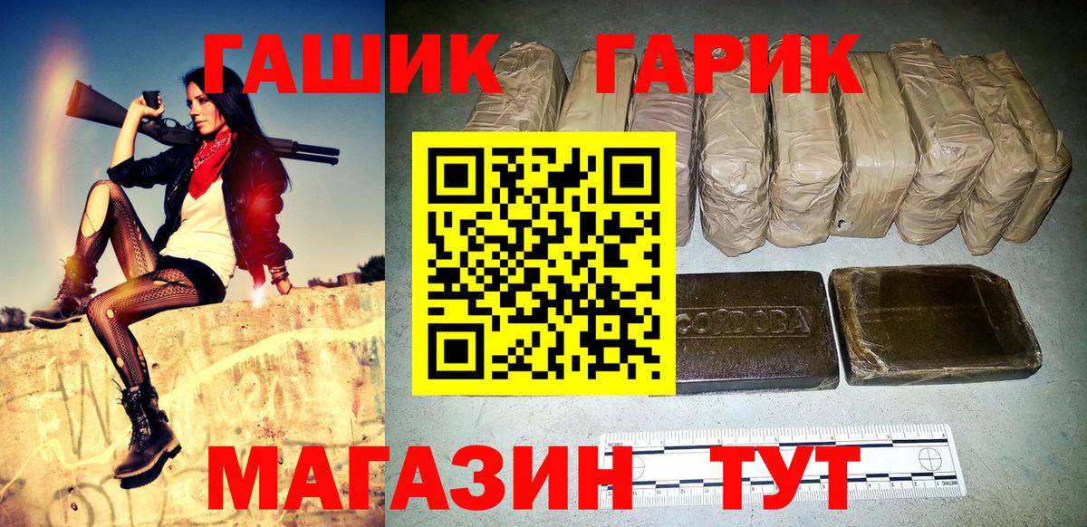 Канабис  Тейково  Cocaine  Меф МЯУ МЯУ   ГАШИШ  Купить наркотик  Вход с VPN 