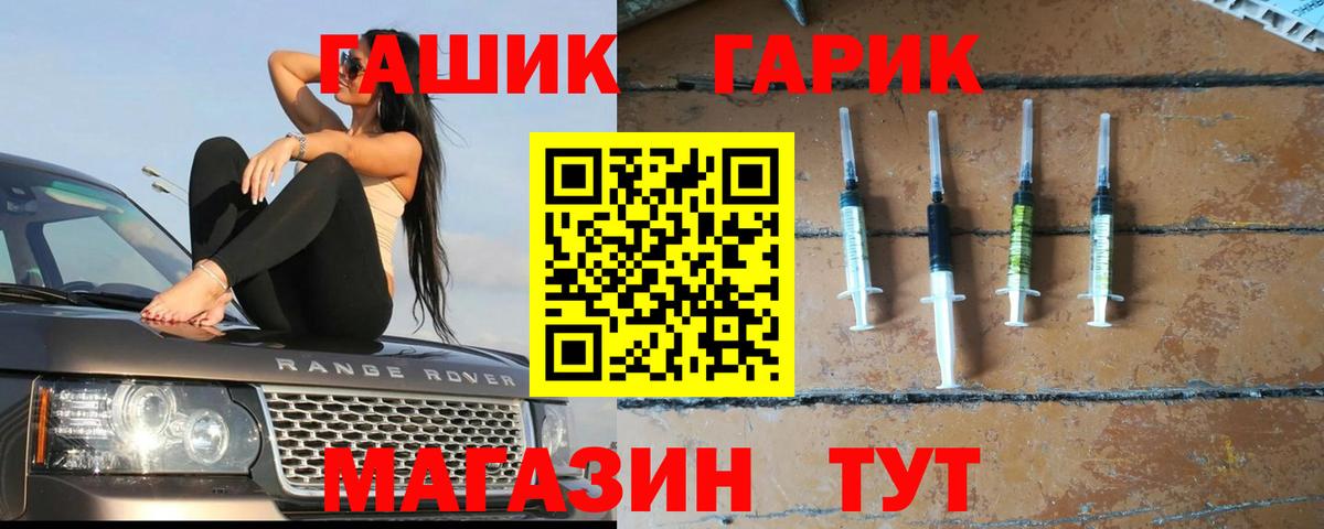 ГАШИШ Cannabis  ГАШ  ГАШИШ VHQ  Тейково 