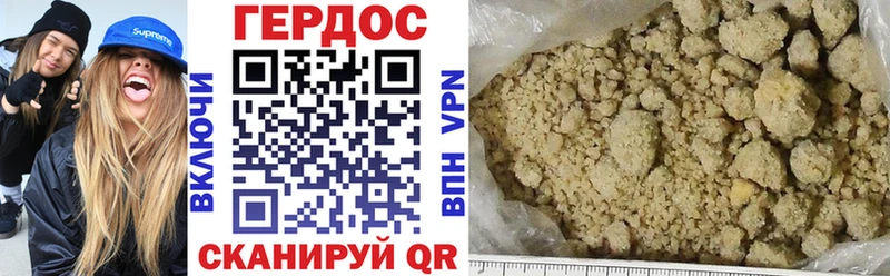 ГЕРОИН VHQ  дарнет шоп  Тейково 