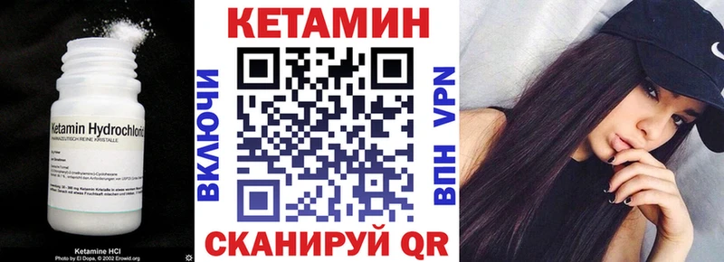 купить наркотики цена  Тейково  Кетамин ketamine 