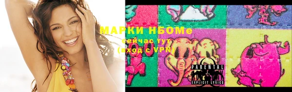 молекула духа Лагань