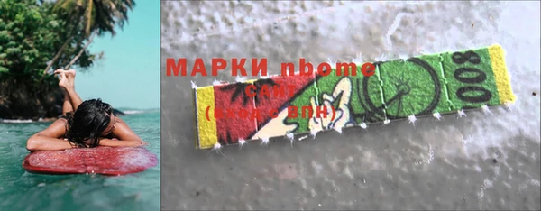 молекула духа Лагань