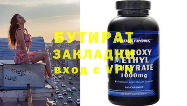 гашишное масло Липки