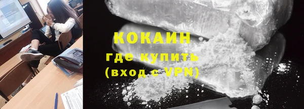 MDMA Premium VHQ Ладушкин