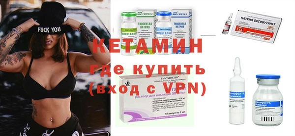 шишки Лиски