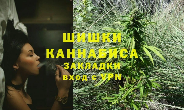 гашишное масло Липки