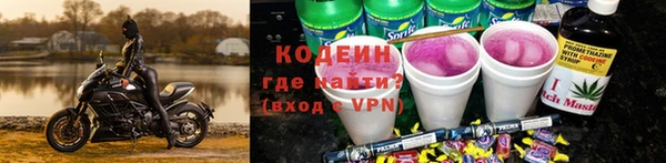 мескалин Лабытнанги