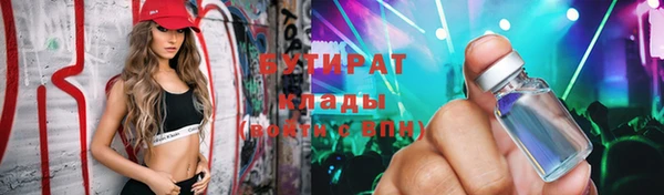 первитин Архангельск