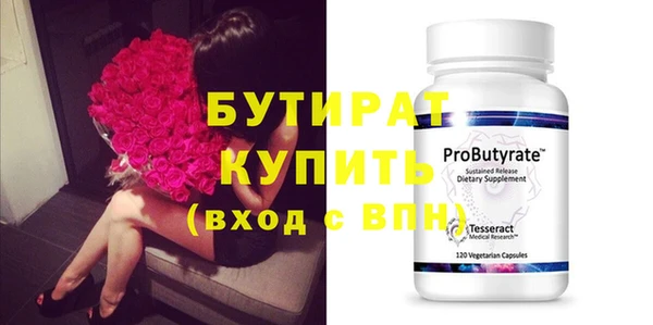 прущая мука Лихославль