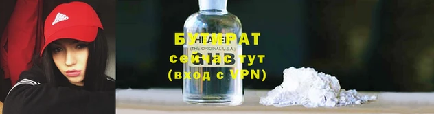 шишки Лиски