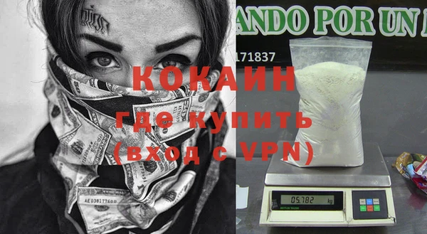 гашишное масло Липки