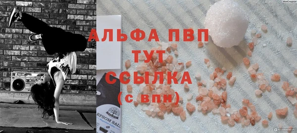 гашишное масло Липки