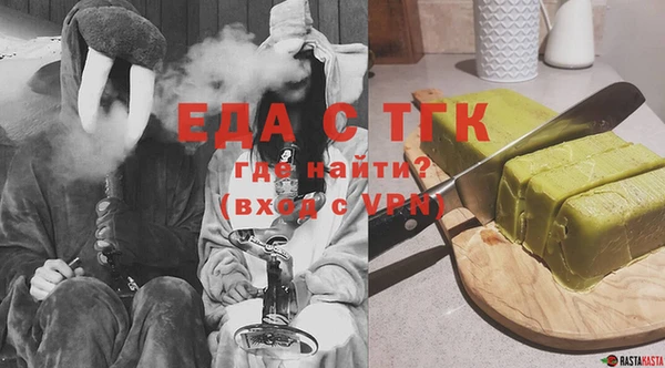 прущая мука Лихославль