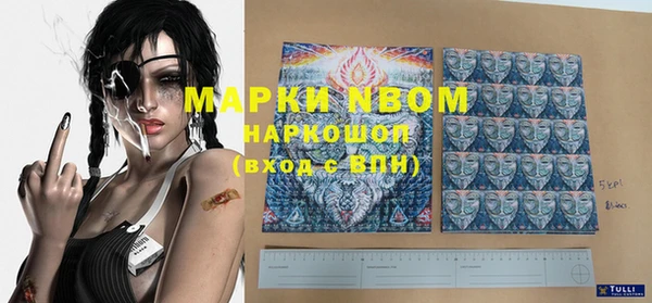 шишки Лиски