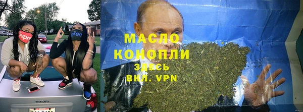 шишки Лиски