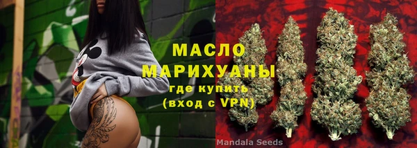 шишки Лиски