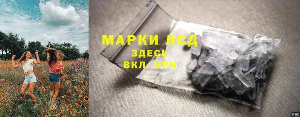 шишки Лиски