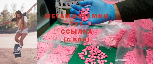 шишки Лиски
