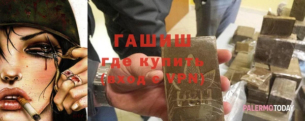 прущая мука Лихославль