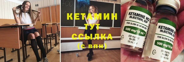 шишки Лиски