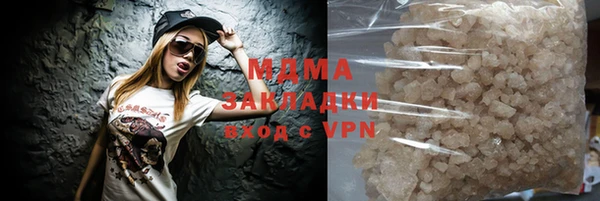MDMA Premium VHQ Ладушкин