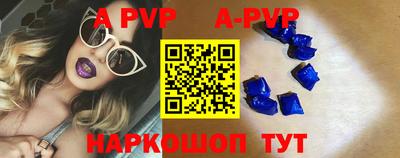 альфа пвп VHQ Свободный