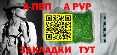 кокаин перу Апшеронск