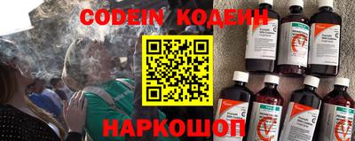 прущие грибы Севастополь