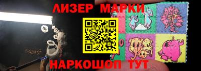 кокаин перу Апшеронск