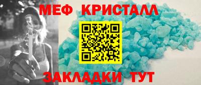 кокаин перу Апшеронск