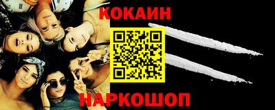 мефедрон Северобайкальск