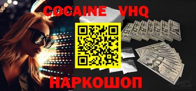 альфа пвп VHQ Свободный