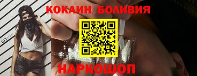прущие грибы Севастополь