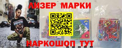 кокаин перу Апшеронск