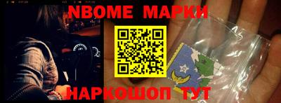 прущие грибы Севастополь