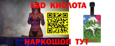 стафф Сланцы