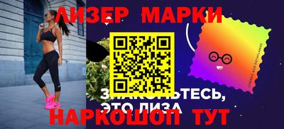 прущие грибы Севастополь