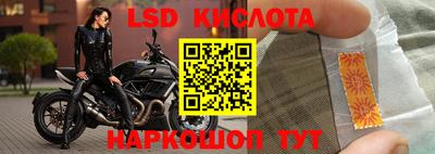 мефедрон Северобайкальск