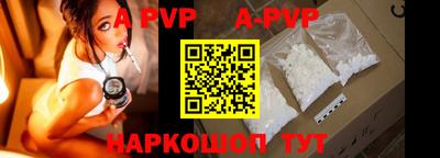 прущие грибы Севастополь