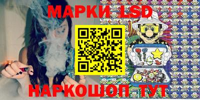 кокаин перу Апшеронск