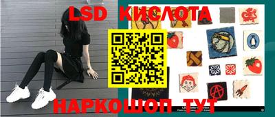 мдма Славянск-на-Кубани