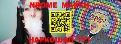 мефедрон Северобайкальск
