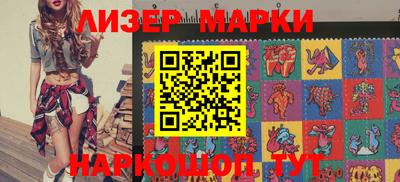 кокаин перу Апшеронск